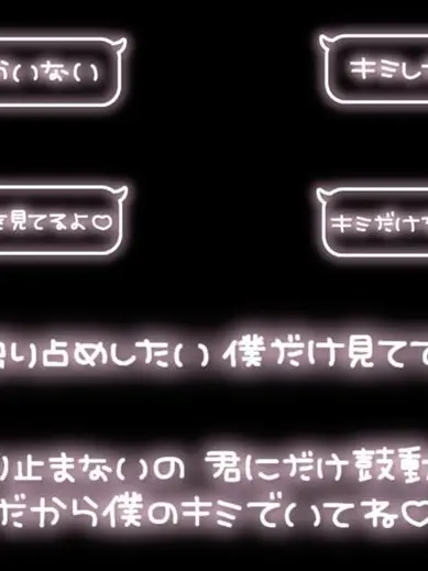 xi1___u의 ねっと恋愛