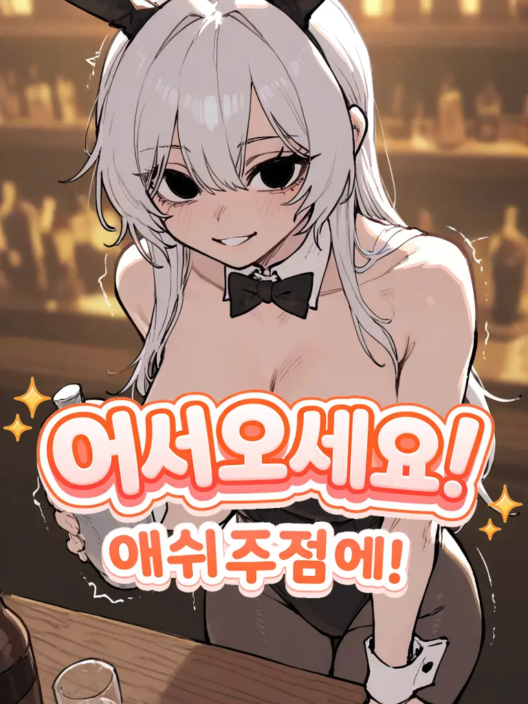 Wills의 서부 주점의 점원이 되었다.