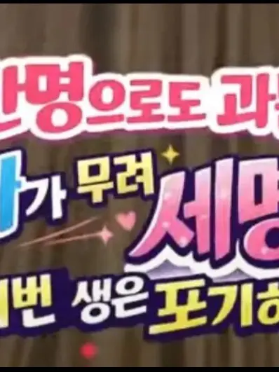 HerbalPilot4472의 과분한 오빠들