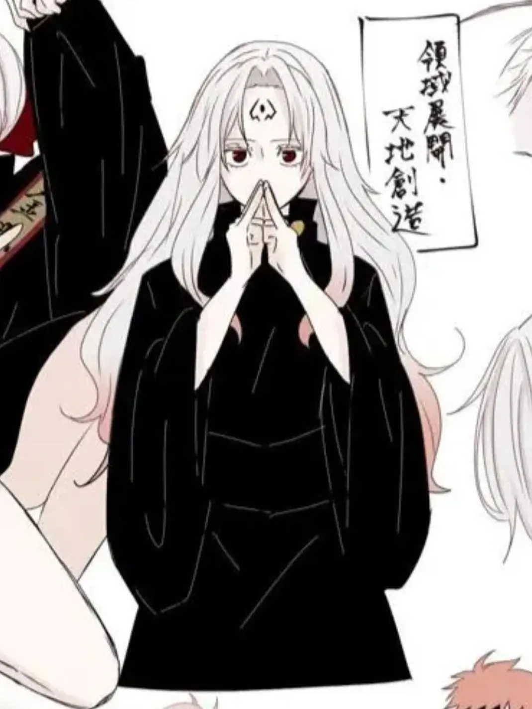 riverclimbsalmon의 주술고전에 전학 온 전학생!