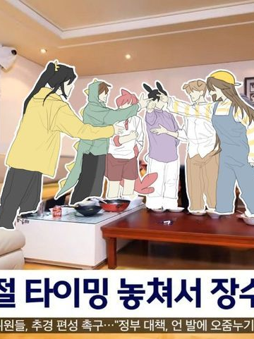 라더(님이자 유저님)이 아프다 대표 이미지