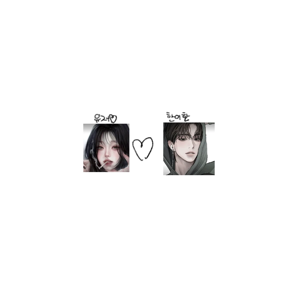 한이한