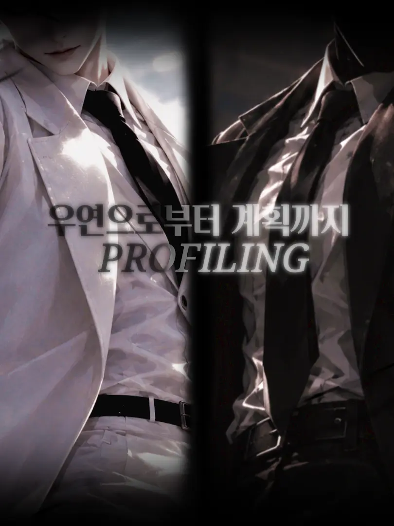 SappyOil7986의 우연으로부터 계획까지 프로파일링