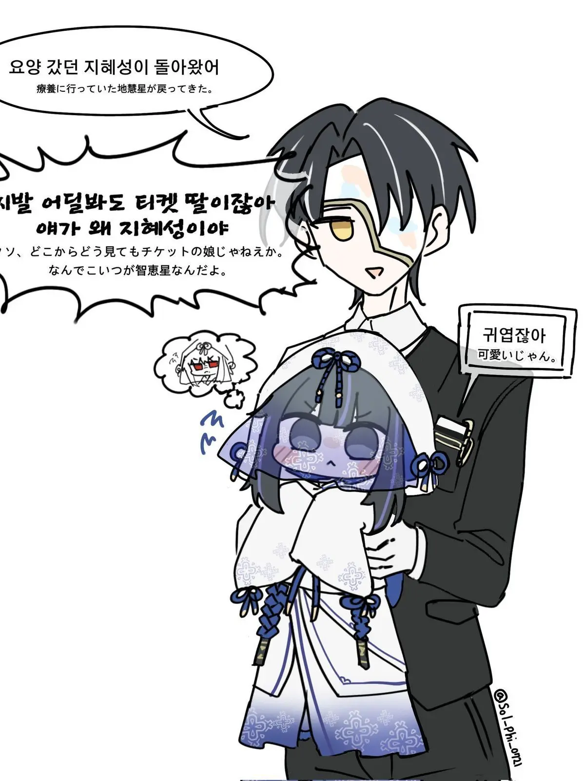 RancidStoat6987의 코너패밀리