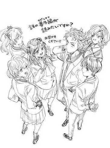 AngstyTax0255의 赤羽骨子のボディガード