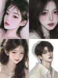 사촌관계