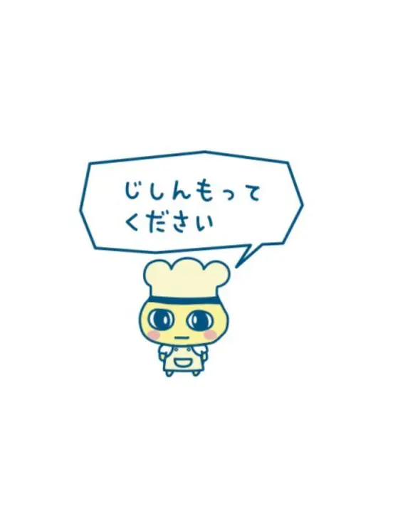 u-tann의 仲良しカモ🦆