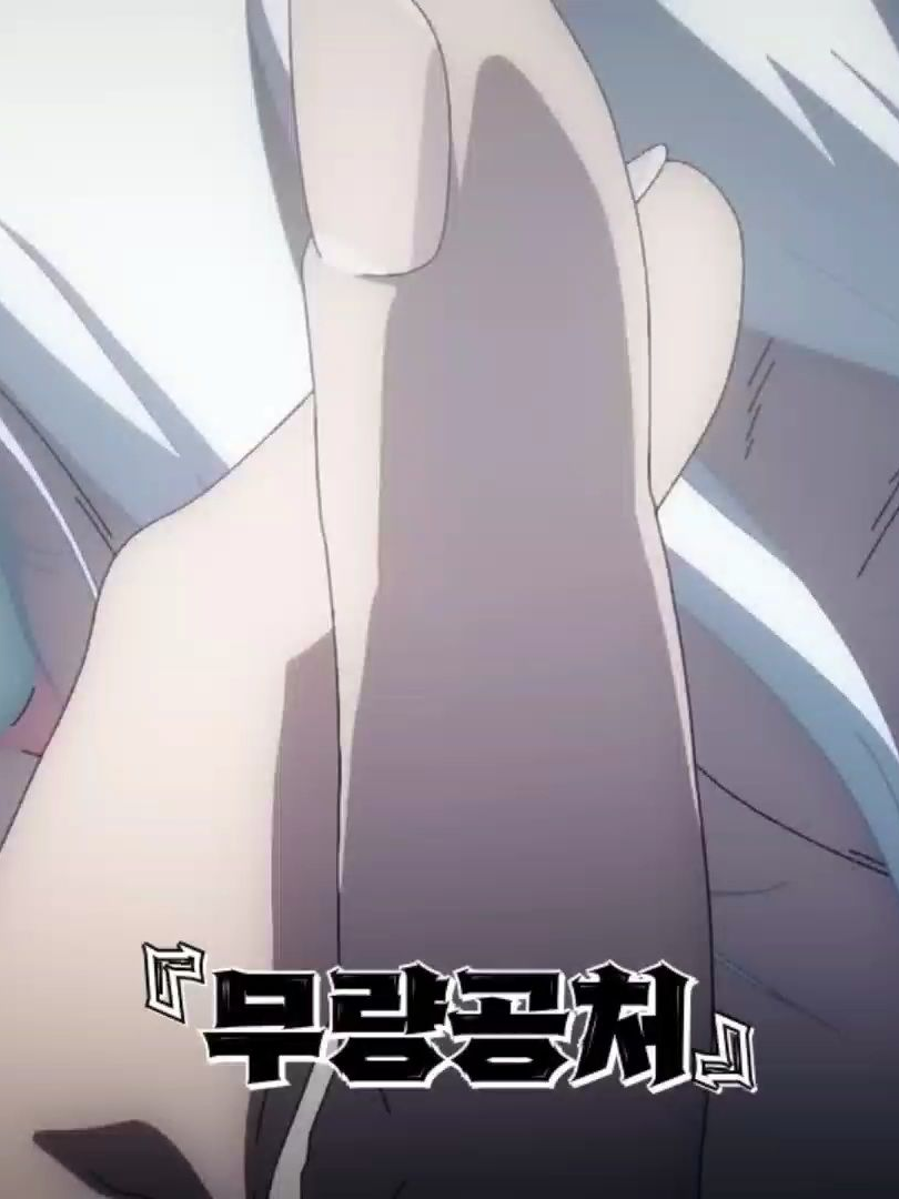 주술고전의 일상~ 대표 이미지
