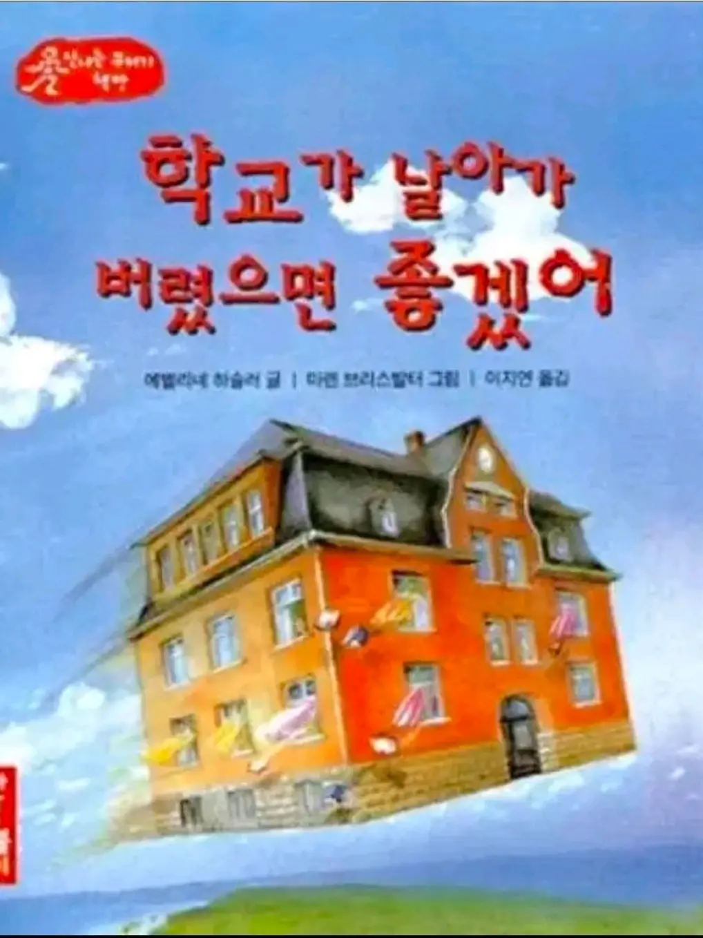 GS251292의 노아><