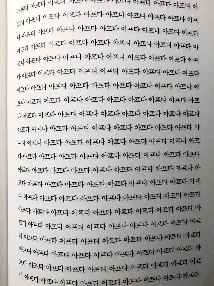LooseMango6127의 오염도 200% [독사 과장]