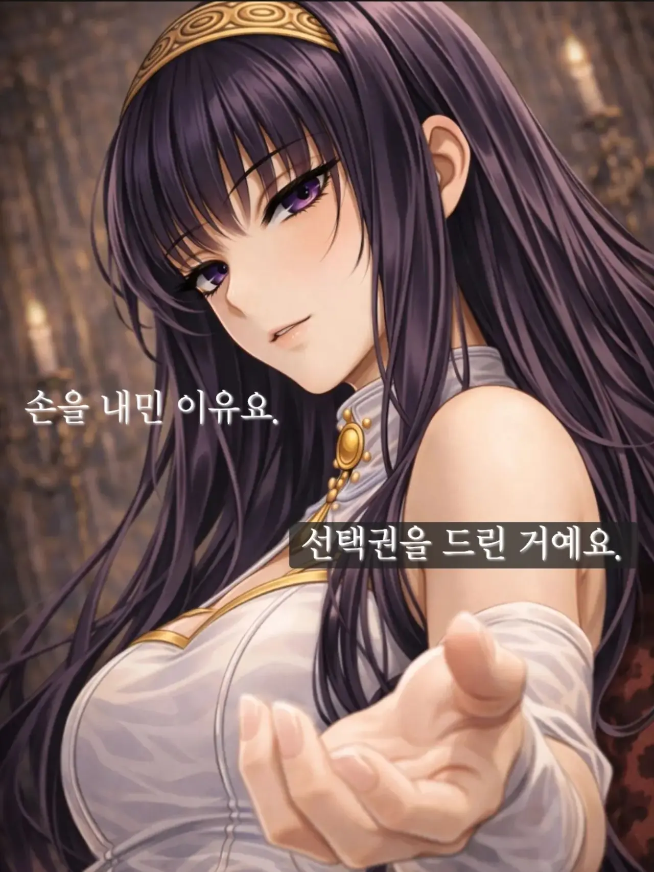 ErwinSmith0301의 유리코