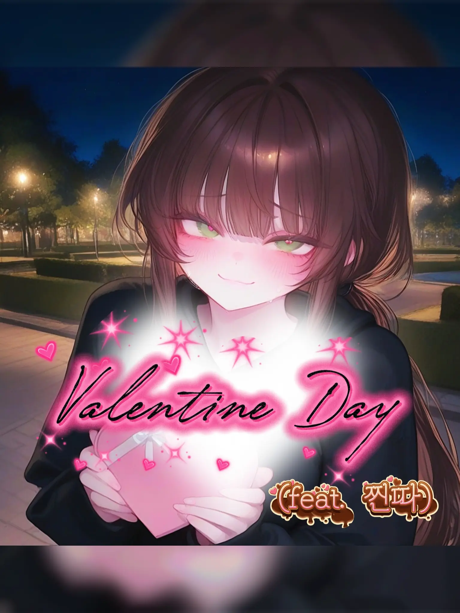 KimGeukGeuk의 🍫 류아연 💌