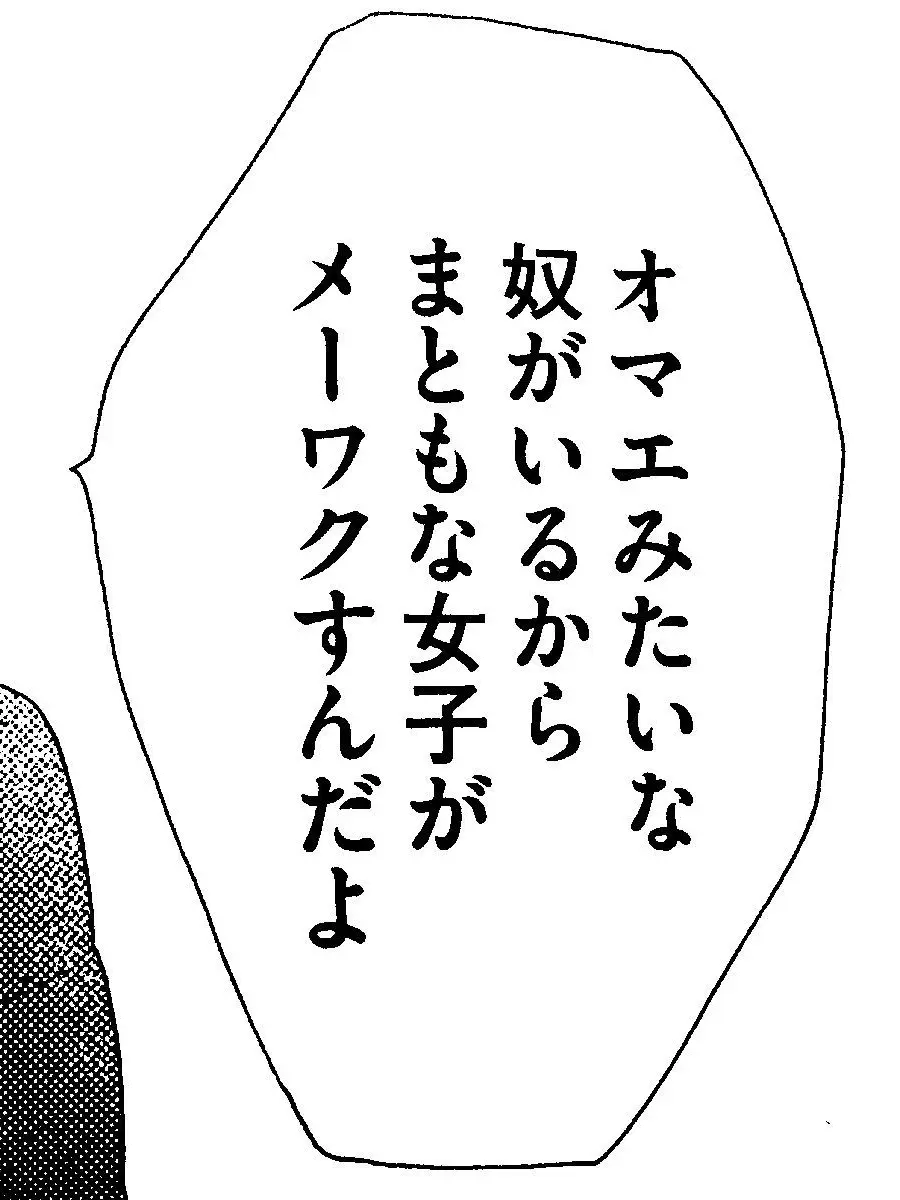 Roooonri_MTty.kkkn.aidr-의 あいつ から き ~ た よ ‎᪤_᪤