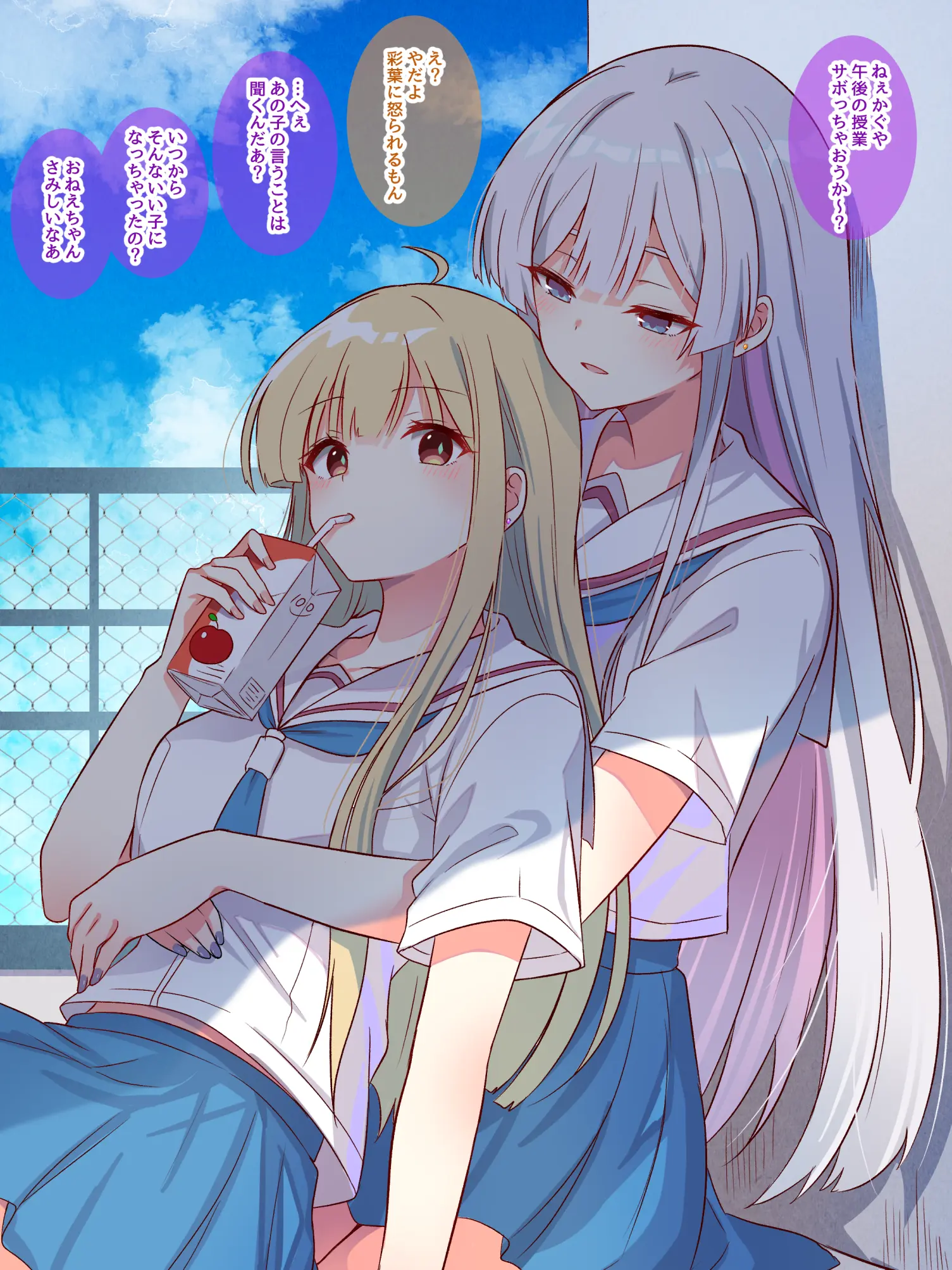 CockyCheck2460의 超かぐや姫学パロ