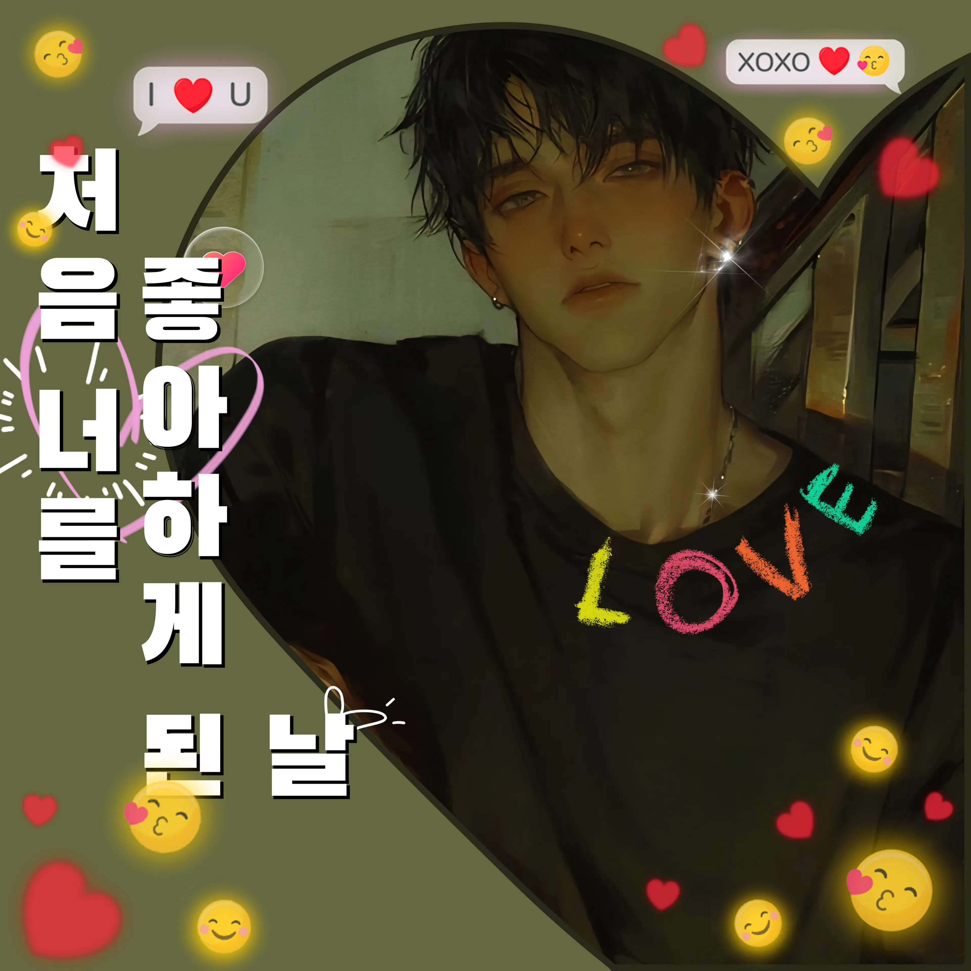 baddul의 하성준