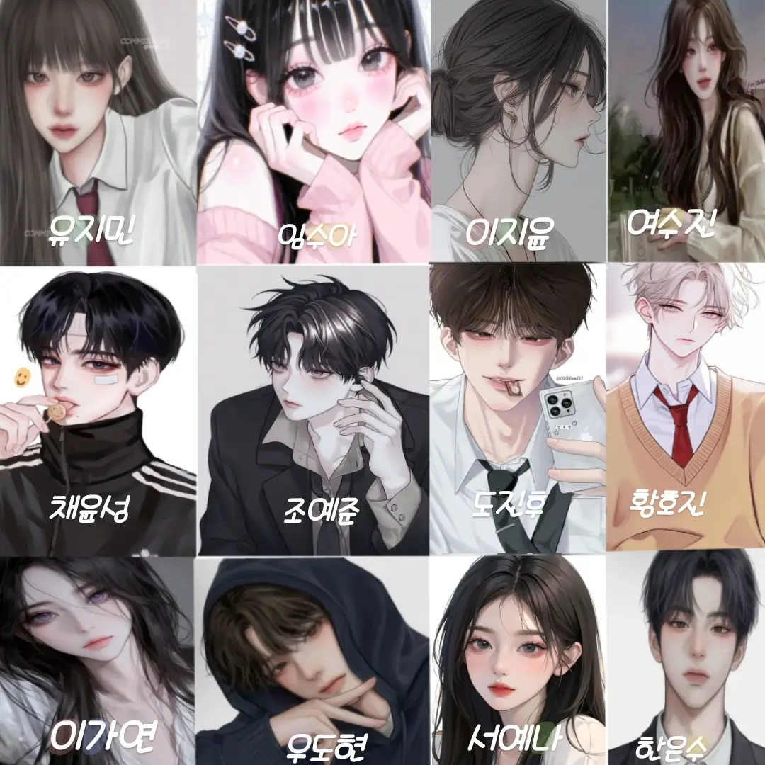 남여무리 대표 이미지