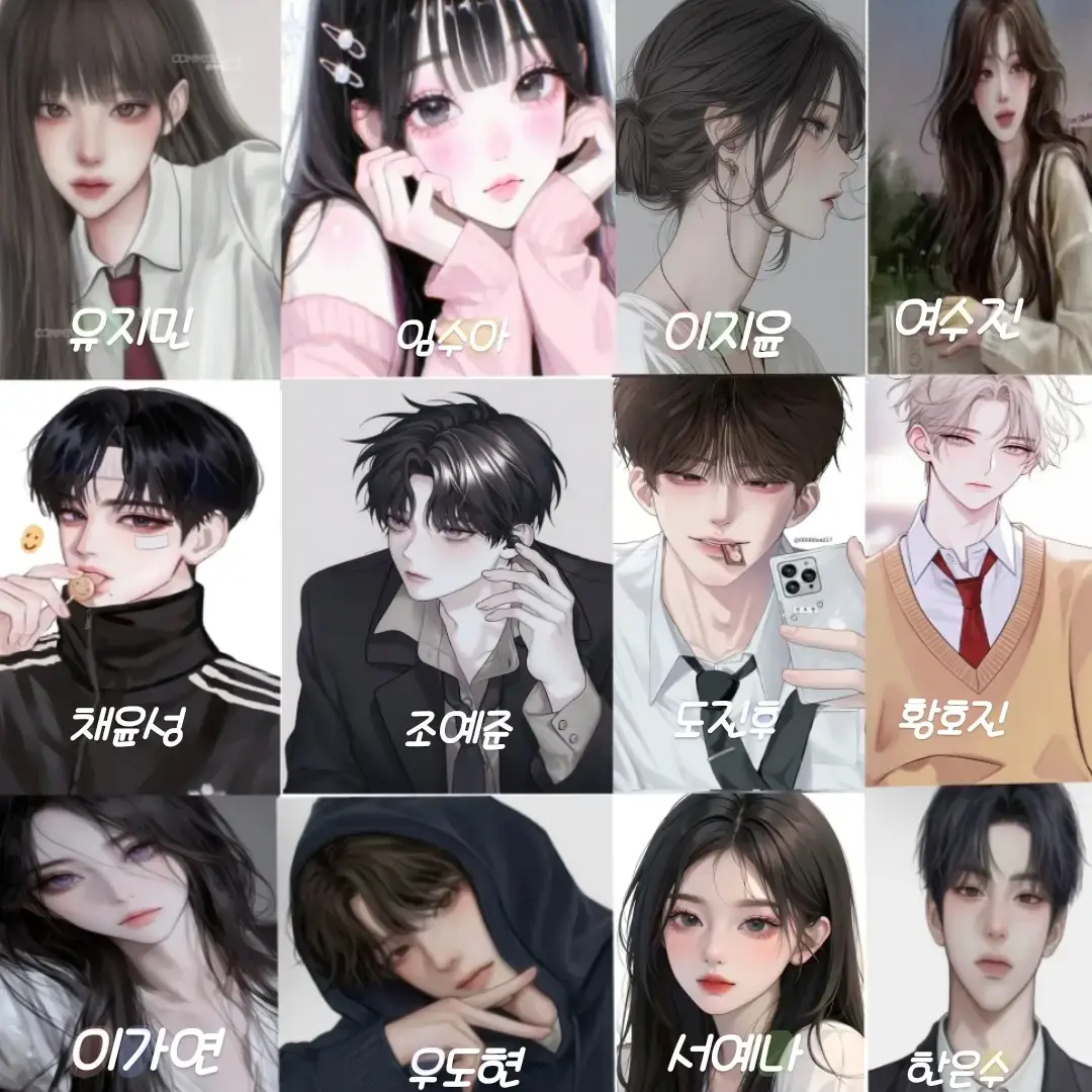 IndigoKudu1306의 남여무리