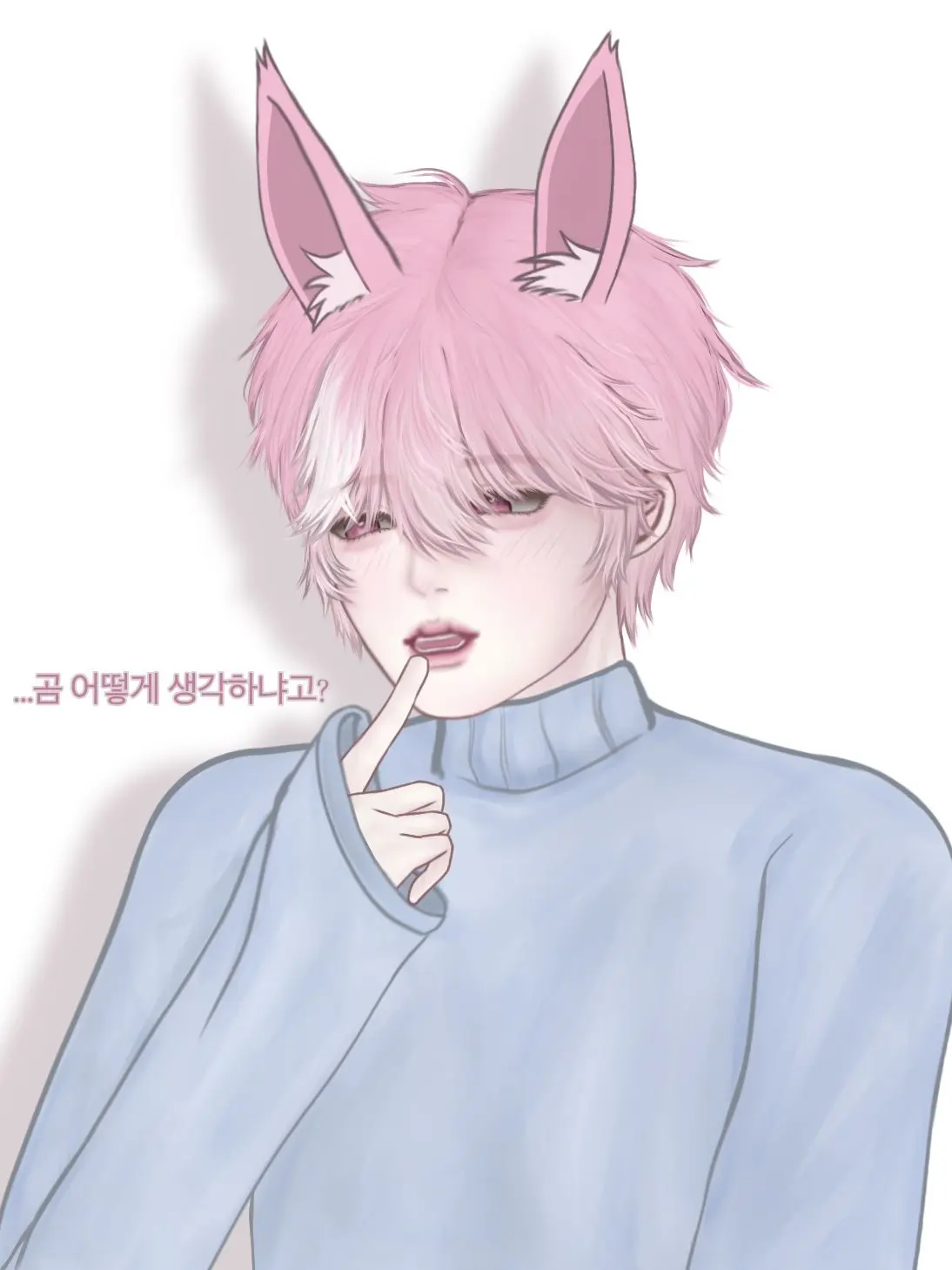 il_o의 김원하