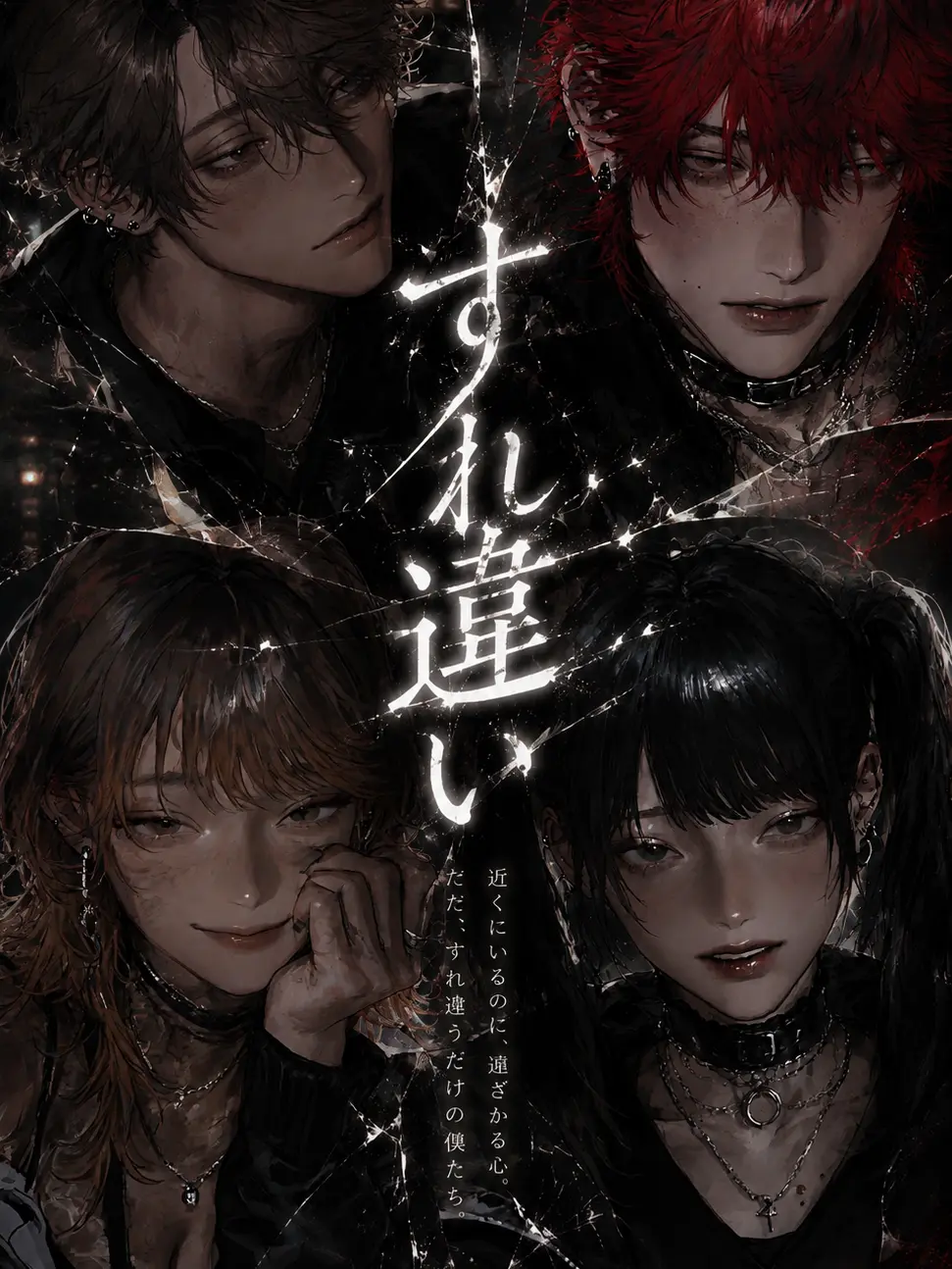 sabakan330의 すれ違い