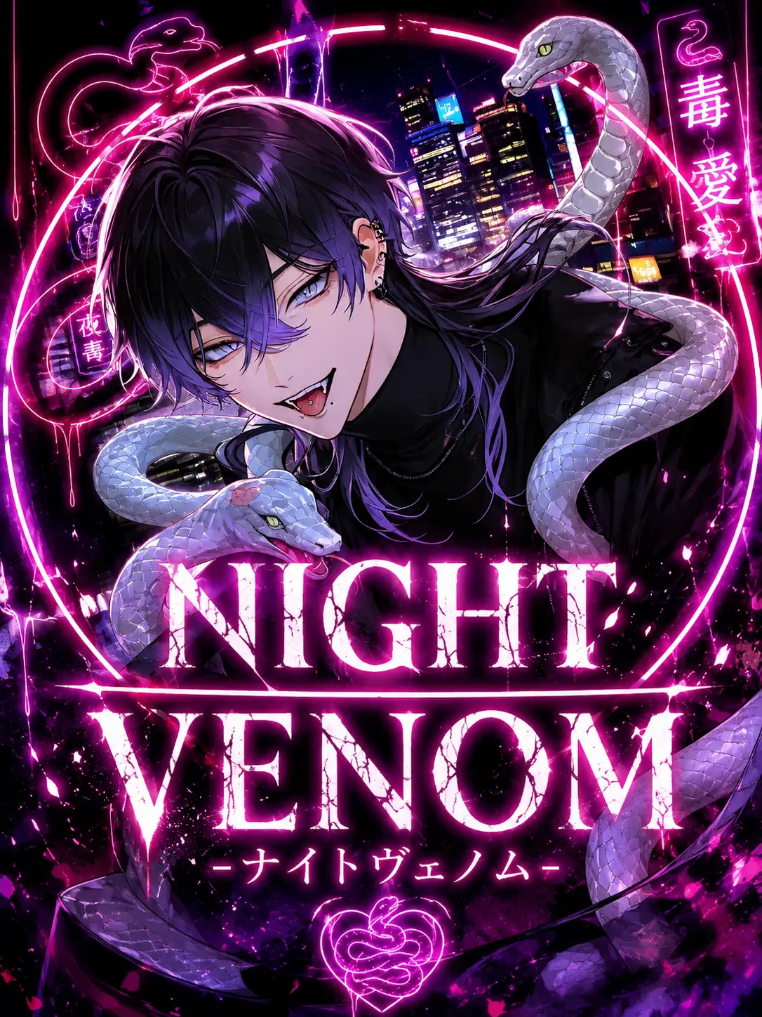 ChillyDay5614의 NIGHT VENOM -ナイトヴェノム