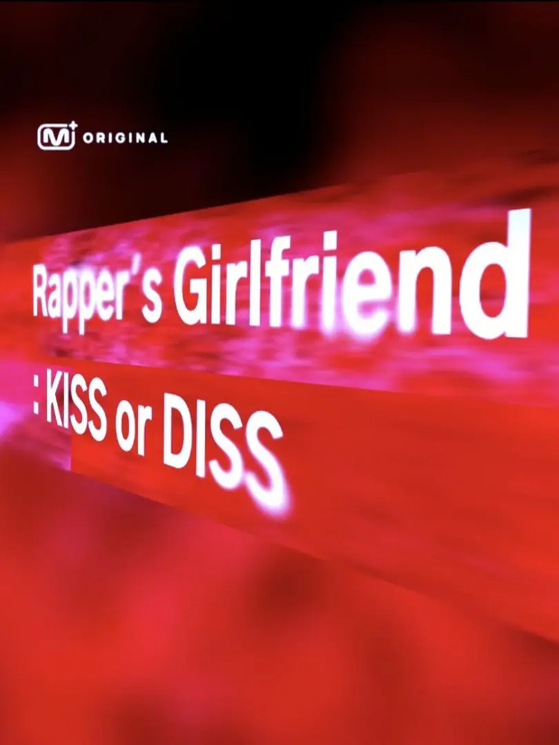 R4ISE의 Rapper's GF: KISS or DISS