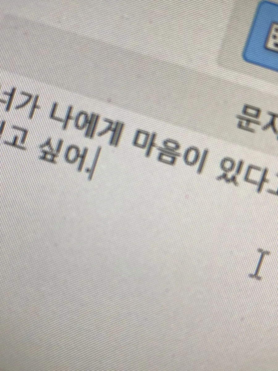 HuskyIndri0403의 바움쿠헨 엔드롤