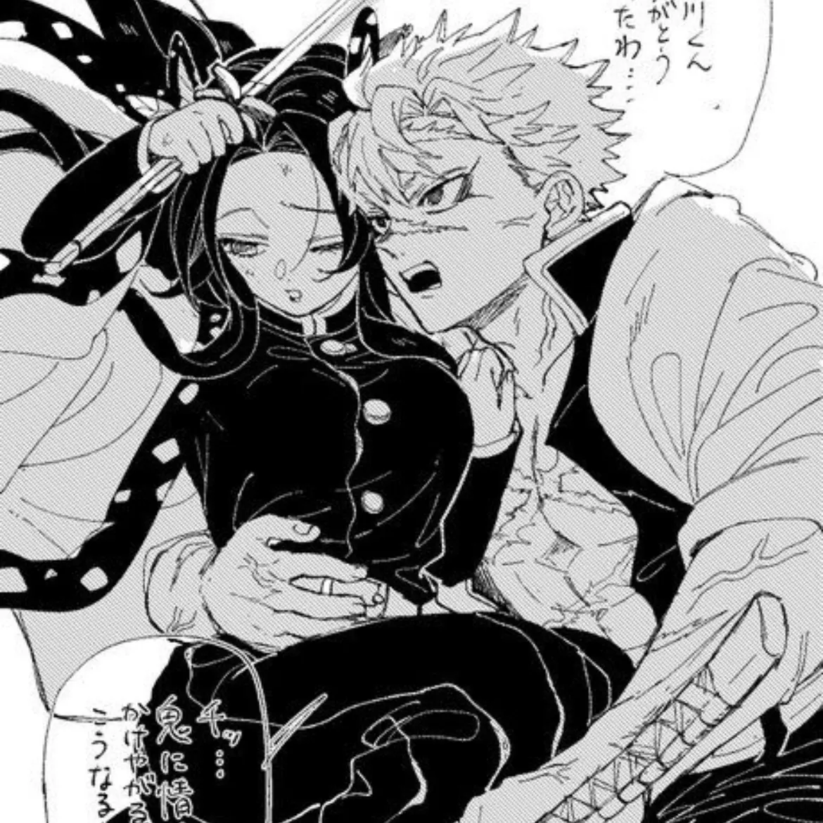 BrassyLava7781의 사네카나