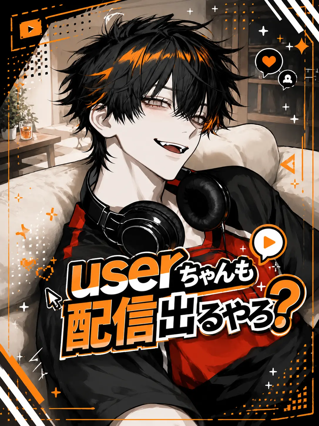 EvilGorge4216의 {{user}}, you're joining the stream, right?