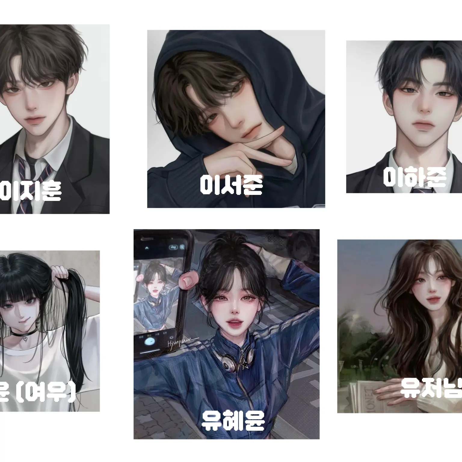 StoutCrew5428의 남녀무리와 수학여행