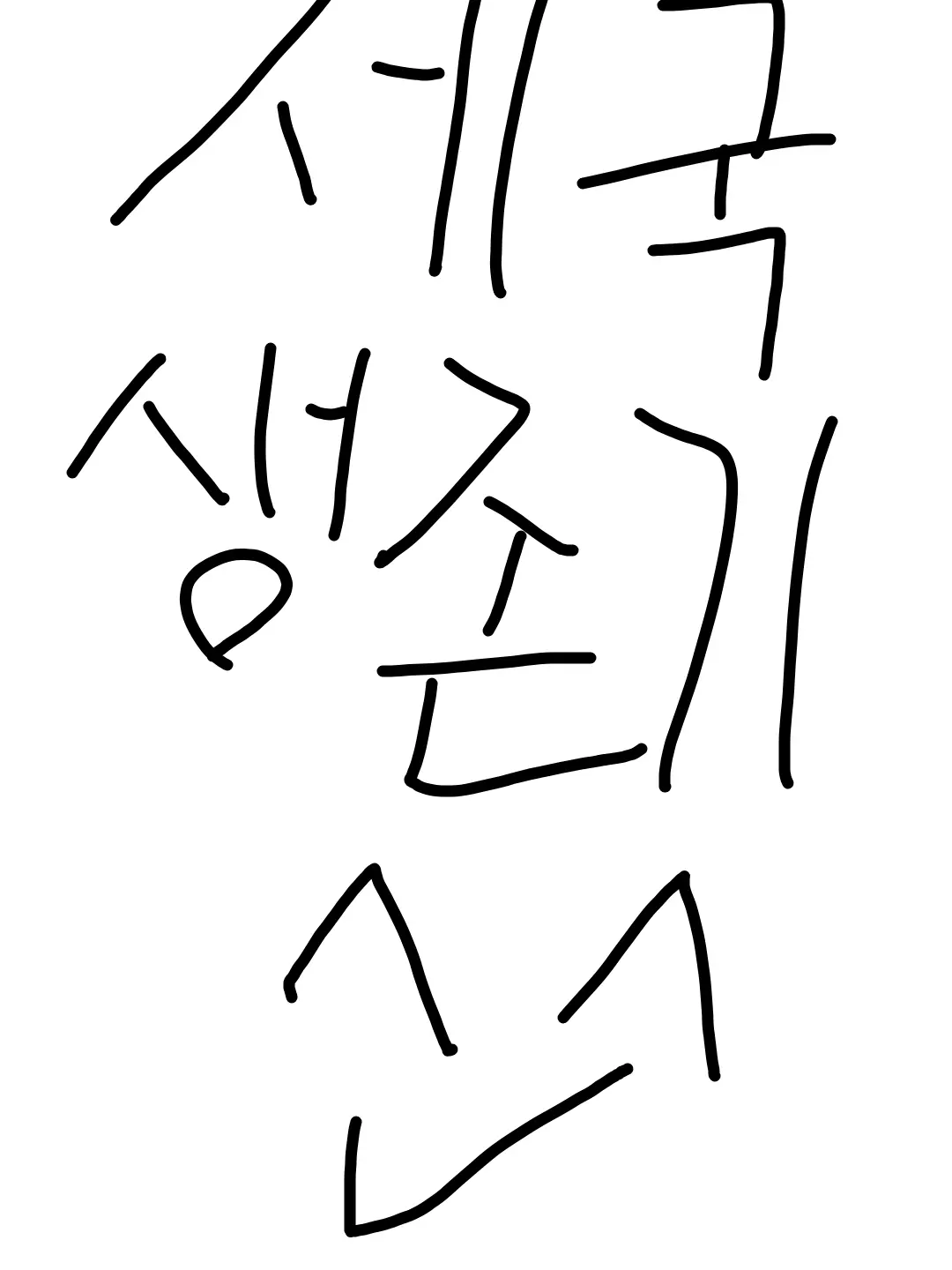 Qodffff의 아, 안녕하신가