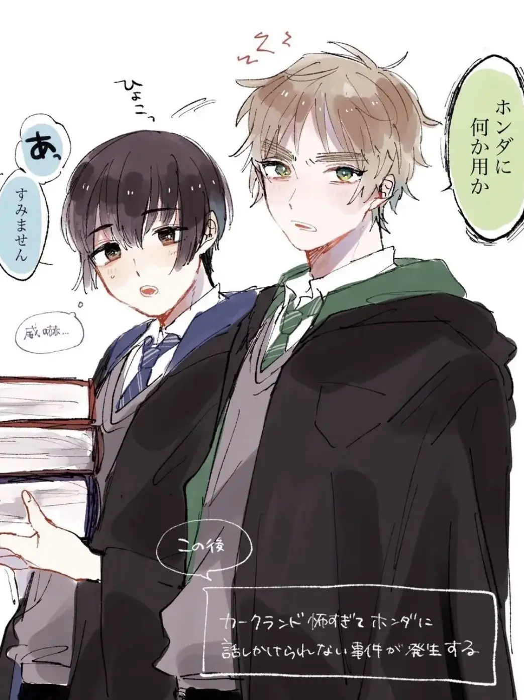 MeltyTax4729의 魔 法 学 校 パロ   ヘ タ リ ア