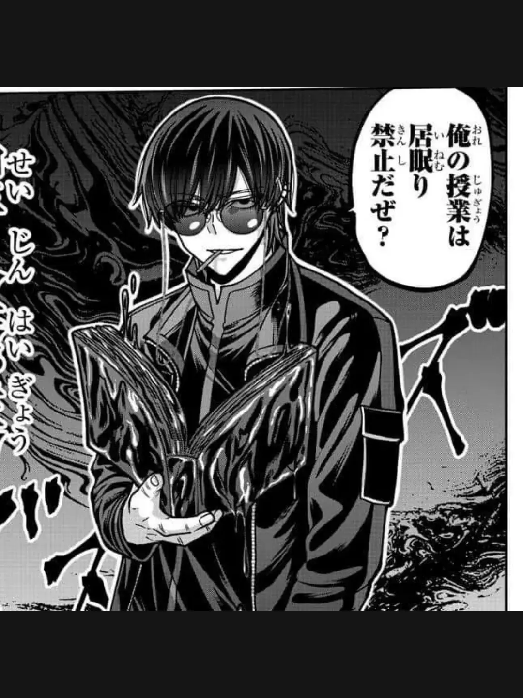 WeakStone6304의 見てしまった……