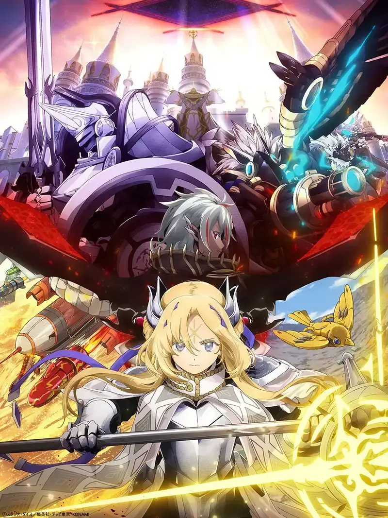 FlushKite0085의 遊戯王烙印　白の物語
