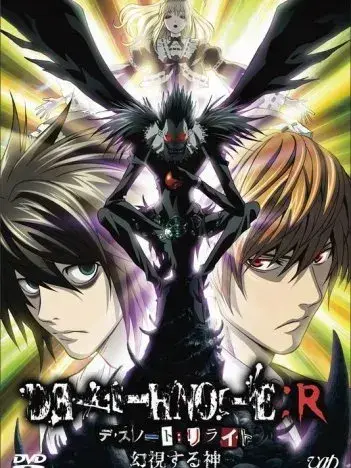 Magic_N_year_cha의 데스노트-제3의세력