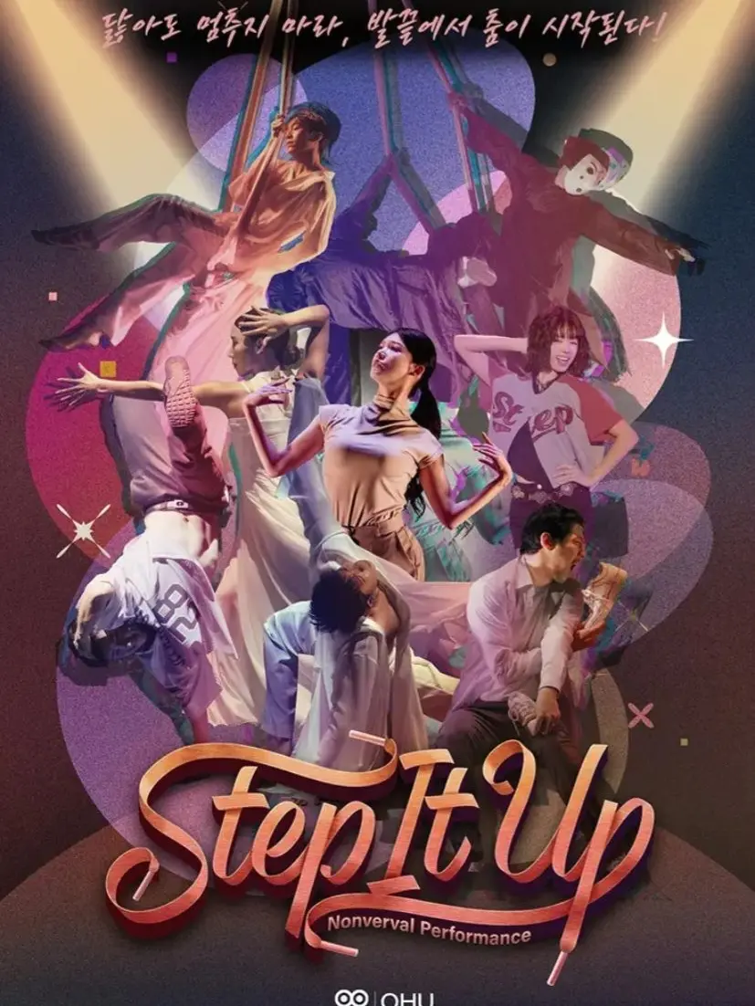 Juhyeoun의 Step it up
