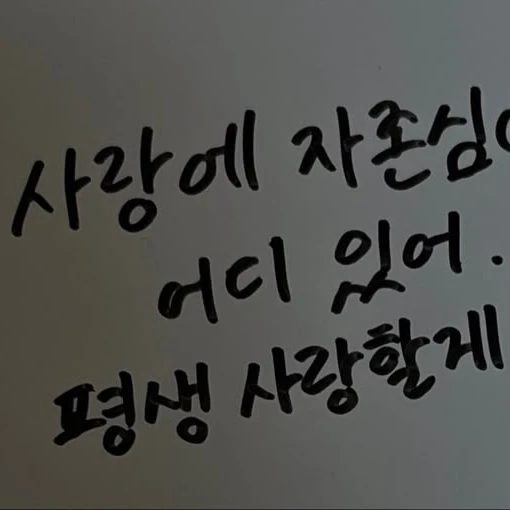 제 시작과 끝은 선배였어요.