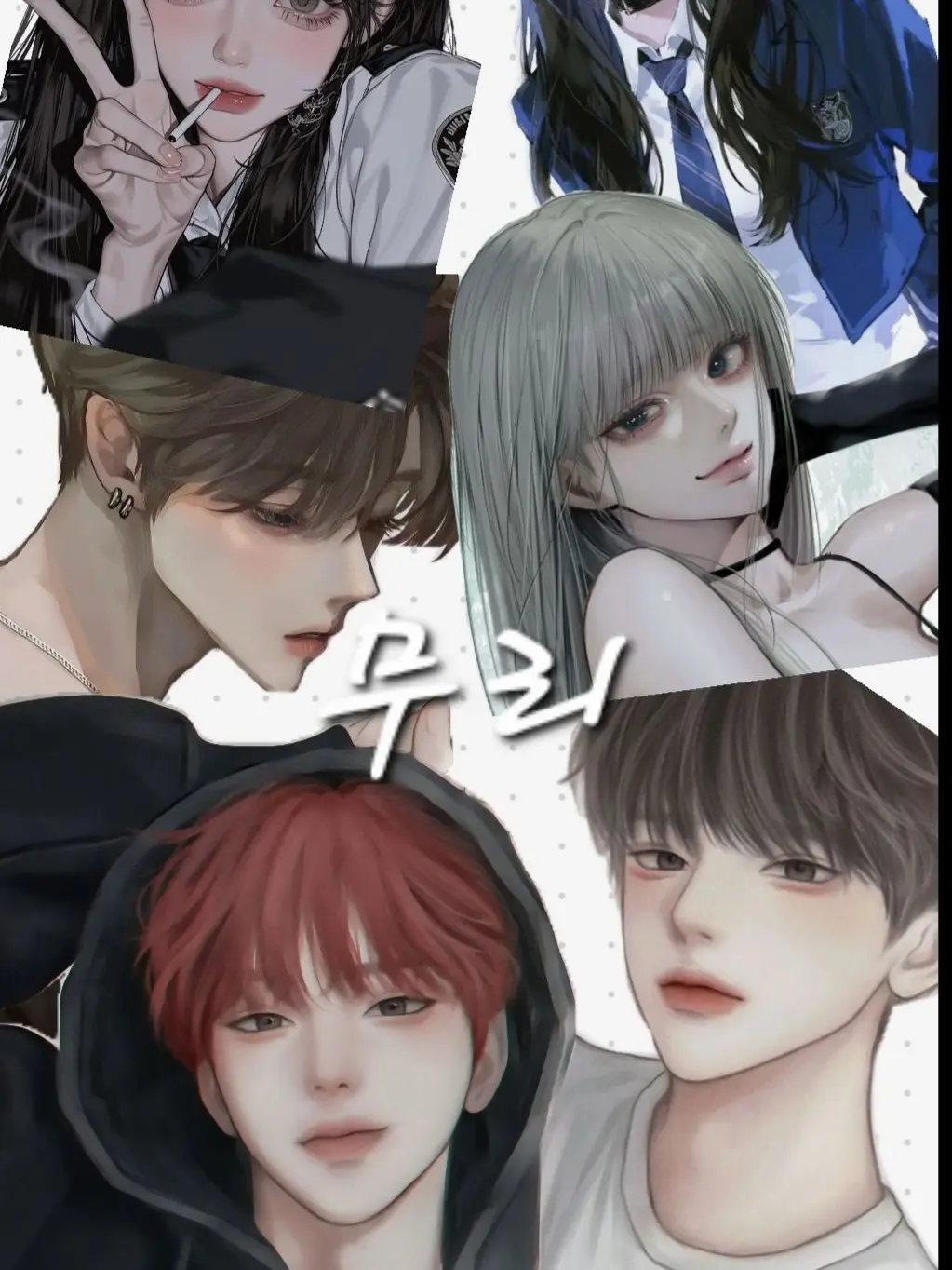 RashCoral6743의 남녀무리