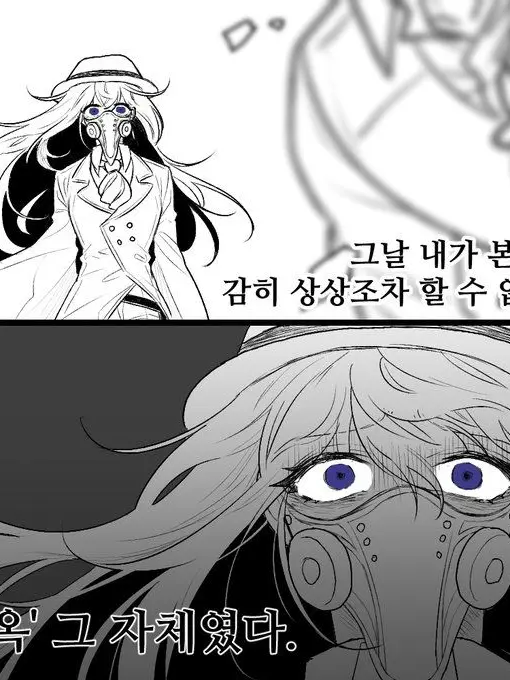 sleepground15의 천로기-선택 당한 자들