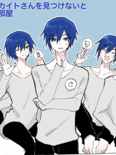 ARUTE3939의 あなたしか見えないのver.KAITO
