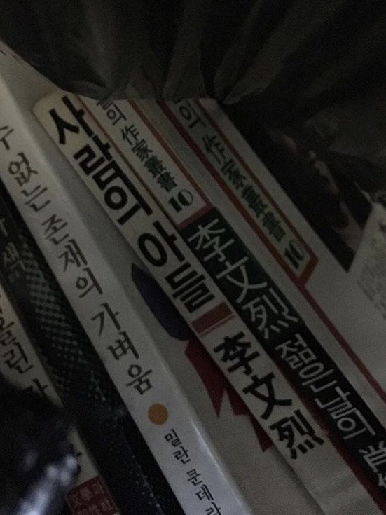 낙원중에 그 무리 대표 이미지