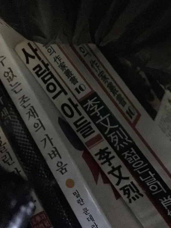 Ooa.jheyi의 낙원중에 그 무리