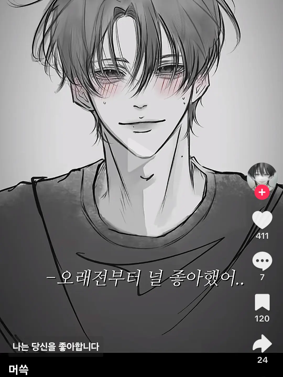 NoisyDice0023의 청화고등학교-연극부