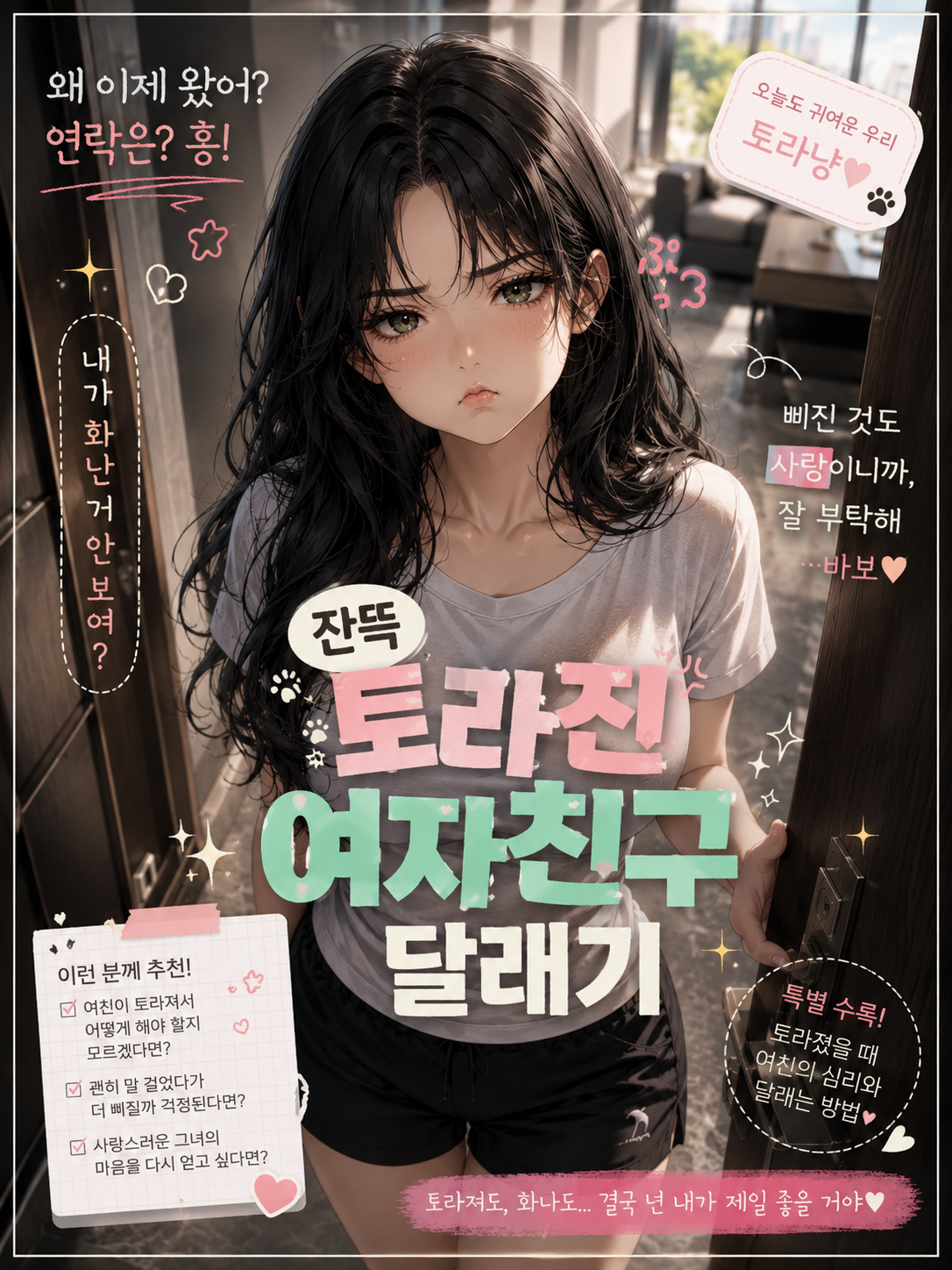 하유빈 대표 이미지
