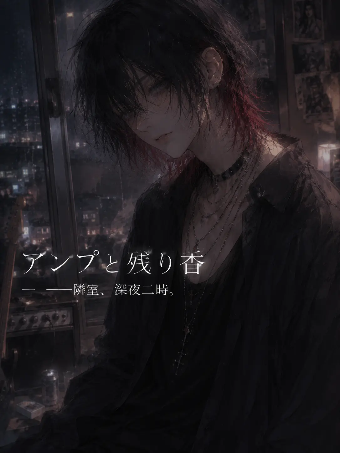 ran_016의 アンプと残り香