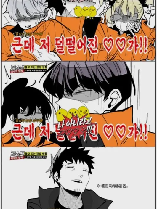 BriskSocks9836의 어라? 내가 왜..