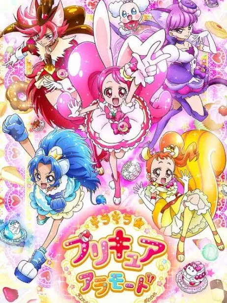 CoralQuill7350의 キラキラ☆プリキュアアラモード