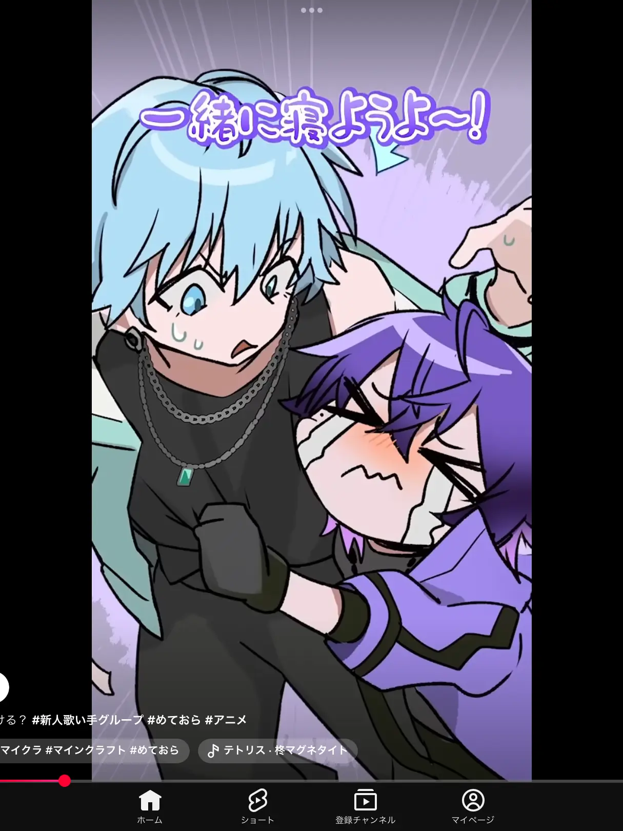 FatSaiga0677의 しおらぴ