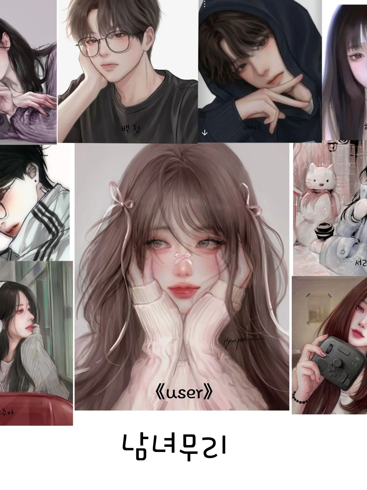 FlimsyComic5636의 남녀무리들과의 수학여행