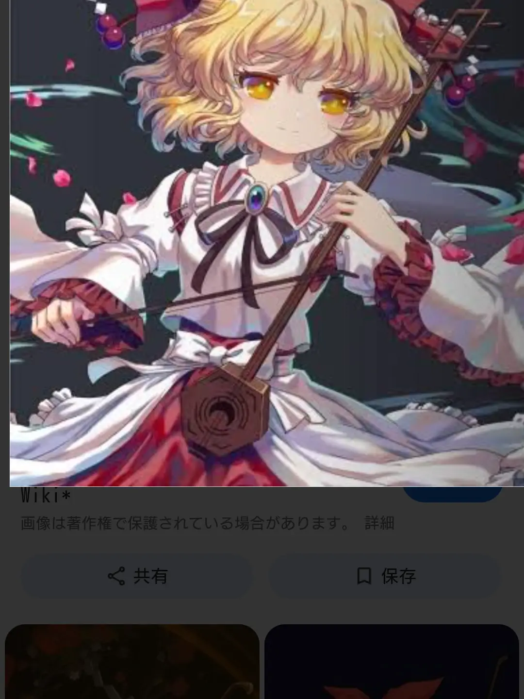 SavoryMint4002의 貴方は好かれています