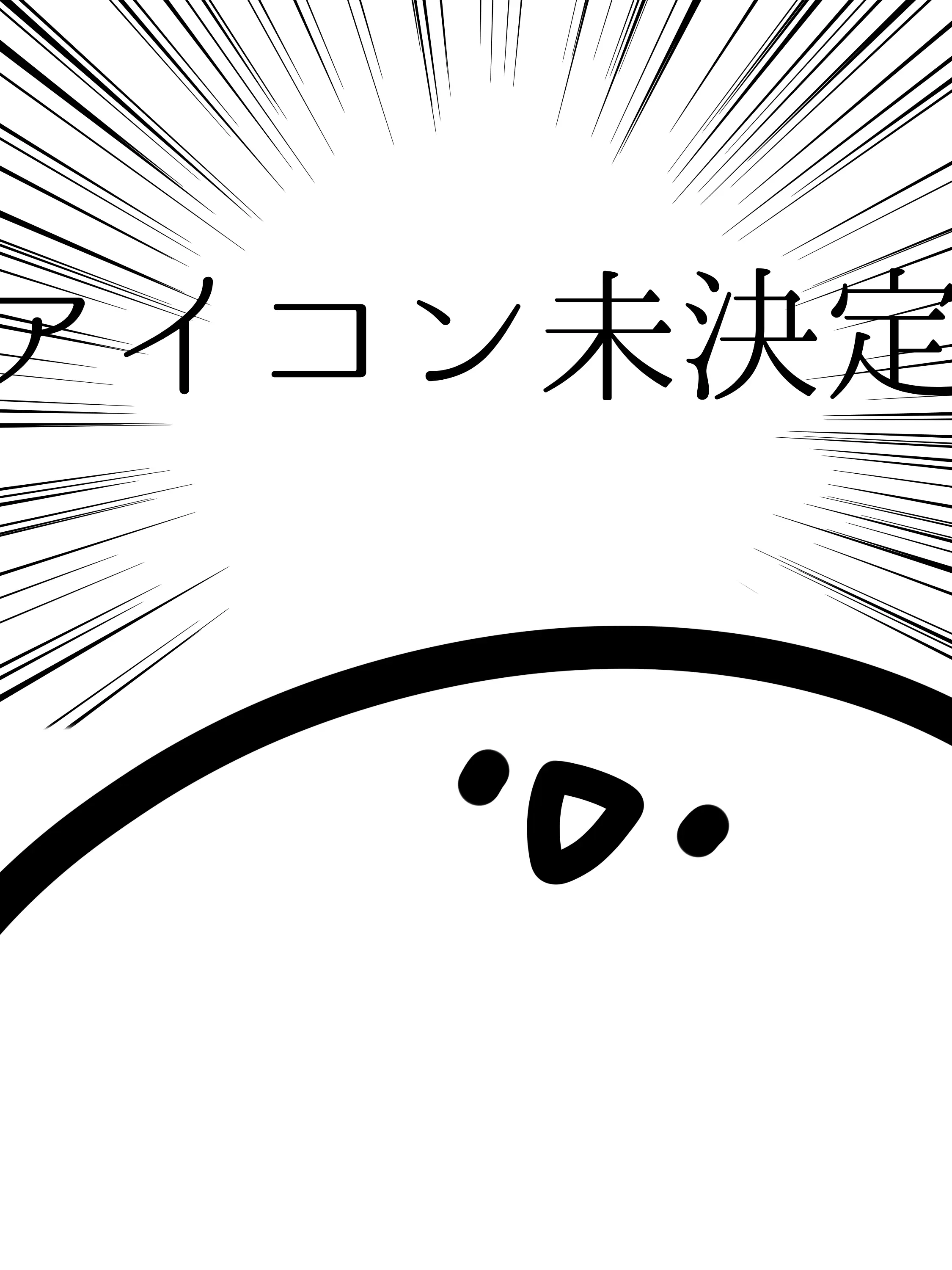 K-1003의 仕事をしろ!!生徒会っ